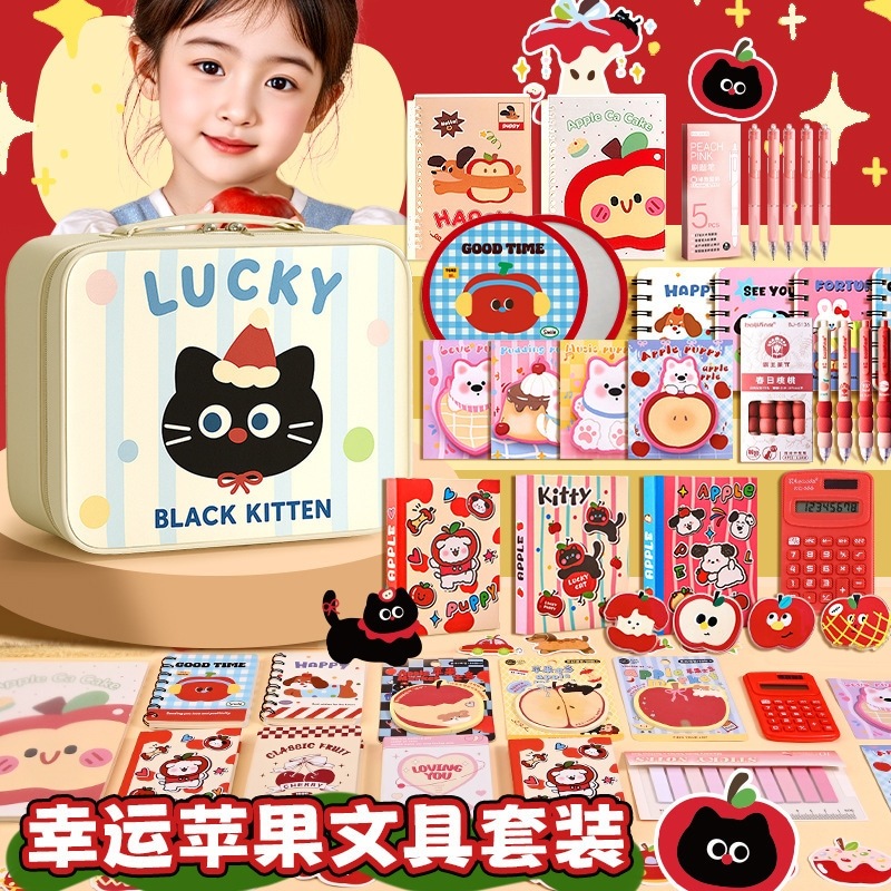 【速達!】リンゴ文具セットプレゼント可愛い小学生文具用品学生誕生日プレゼント入学プレゼント1