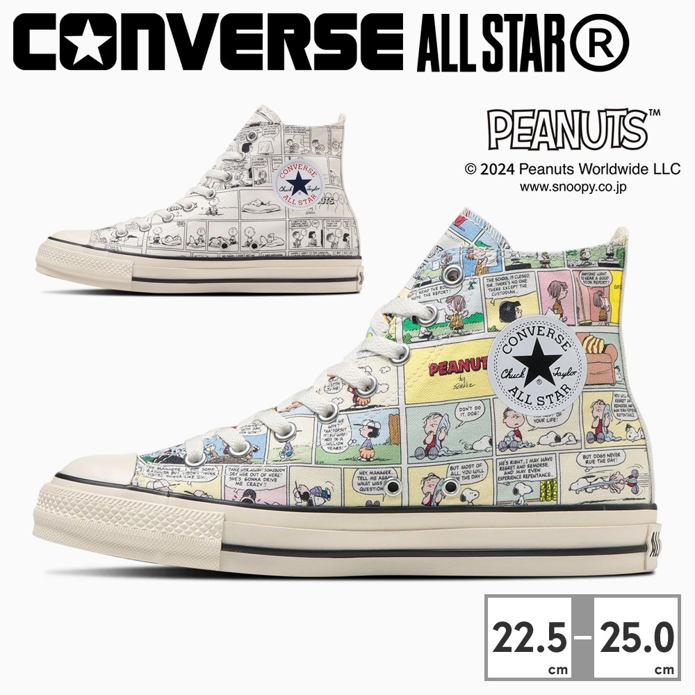 コンバース スニーカー メンズ レディース オールスター (R) ピーナッツ CP ハイカット 1SD794 1SD795 converse ALL STAR (R) PEANUTS CP HI スヌ
