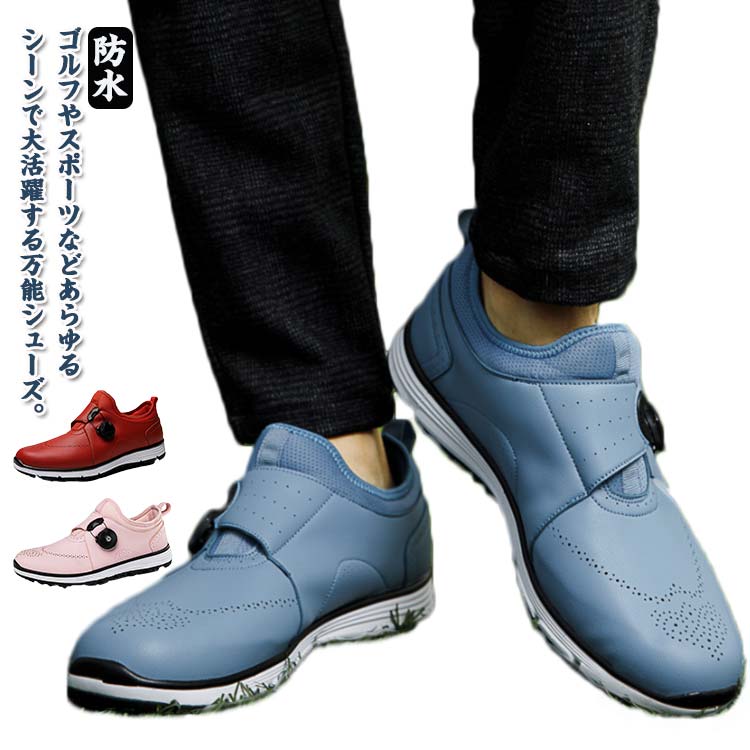 即納 ゴルフシューズ メンズ スパイクレス シューズ ダイヤル式 運動靴 スニーカー 軽量 歩きやすい 疲れにくい ゴルフ シューズ 男性用靴 防水 紳士 男性 スポーツ おしゃれ 履きやすい ワイ 5,178円