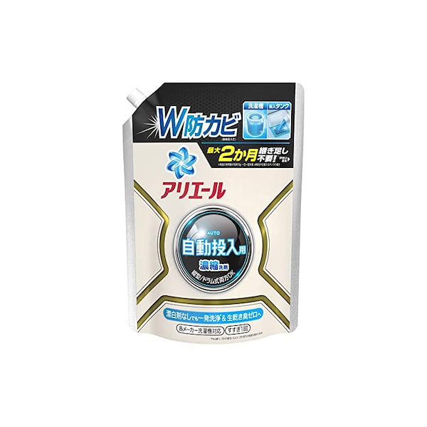 アリエール 自動投入用 濃縮コンパクト洗濯洗剤 詰め替え 650g