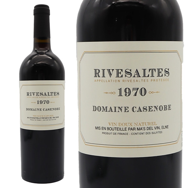 リヴザルト 1970 究極限定秘蔵古酒