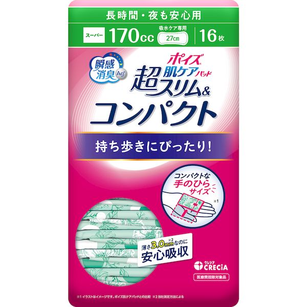 Johnny&#39;s - 【umiさん専用】素顔4 Man盤 素顔4｜ジュニア｜Storm Labels OFFICIAL SITE