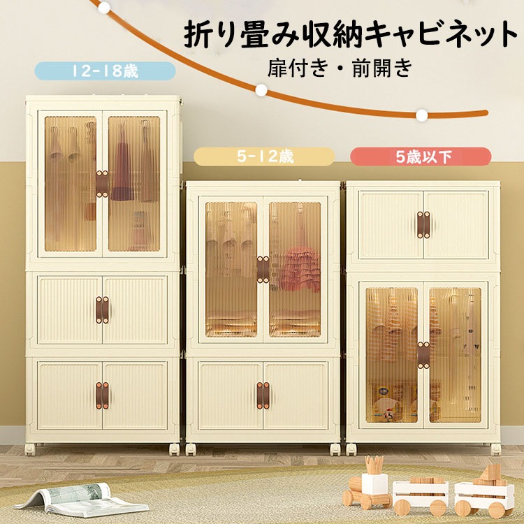 2024ベビータンス 子供収納棚 折りたたみ収納 赤ちゃん専用 簡易 家庭用 寝室 整理ボックス 折り畳み収納キャビネット 折りたたみコンテナ 折り畳み収納ボックス 省スペース 衣類 おもちゃ 本 雑