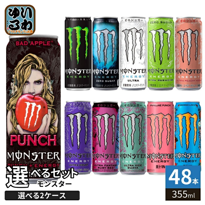 Qoo10] モンスターエナジー モンスターエナジー ウルトラ ゼロシュガ