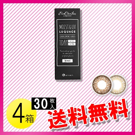 エバーカラーワンデー ルクアージュ 30枚入4箱 / メール便