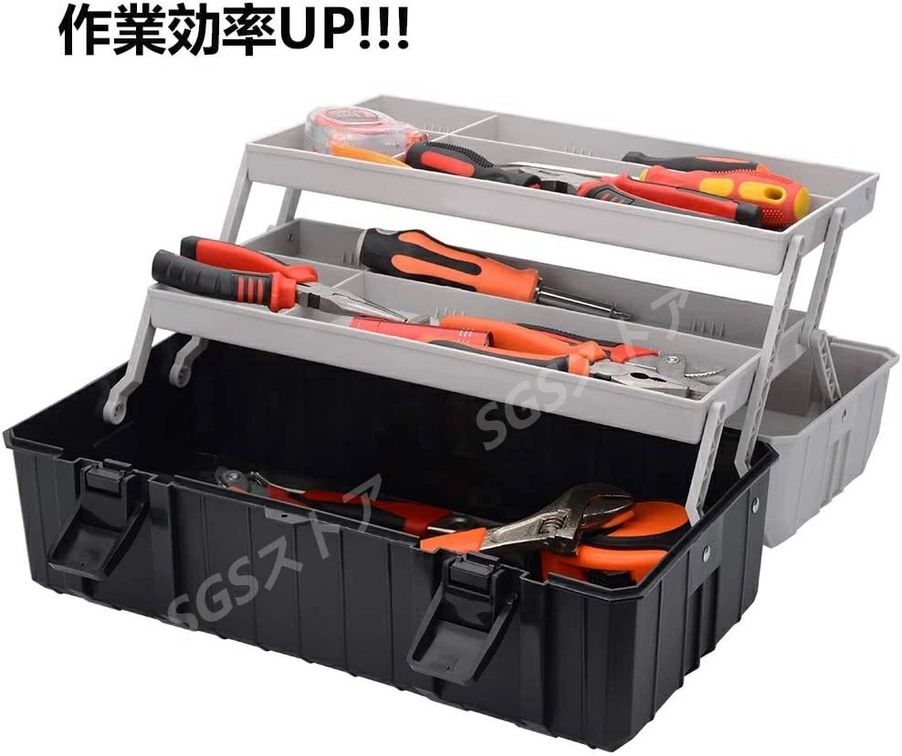 工具箱 道具箱 ツールボックス 折りたたみ式 収納ボックス 工具 収納ケース 人気 3段式 大容量 取っ手付 工具入れ ボックス