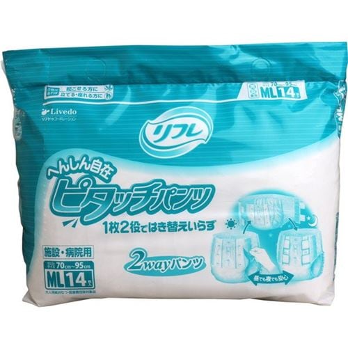 リフレ 大人用紙おむつ まとめ売り 病院・施設用 男女兼用 業務用リフレ 大人用紙おむつ 昼夜両用 ピタッチぱんつ 病院