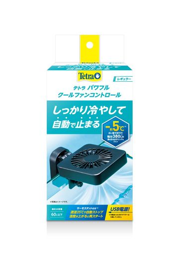 テトラ(Tetra) パワフルクールファンコントロール レギュラー 水槽用冷却装置 約-5Cの冷却効果 冷やしすぎ防止温度センサー付き 送風角度調節可能 水温上昇防止 USB電源 アクアリウム