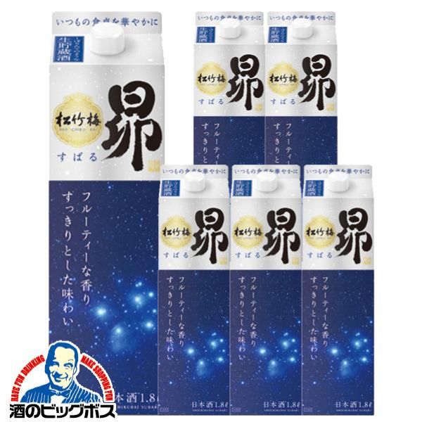 1.8L 紙パック 日本酒 宝酒造 松竹梅 昴 生貯蔵酒 1800mlパック×1ケース/6本(006)『FSH』【本州のみ　送料無料】