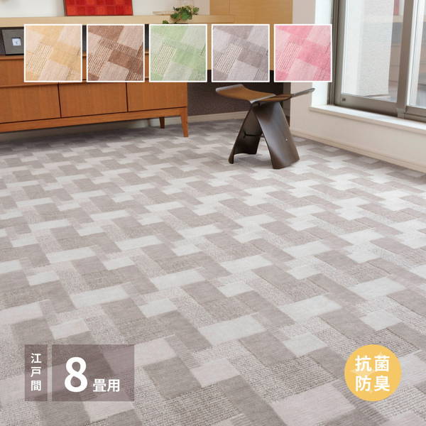 カーペット 絨毯 抗菌 ラグマット 江戸間 8畳用 352x352cm おしゃれ 可愛い レトロ 抗菌 防臭 床暖房 ホットカーペット対応