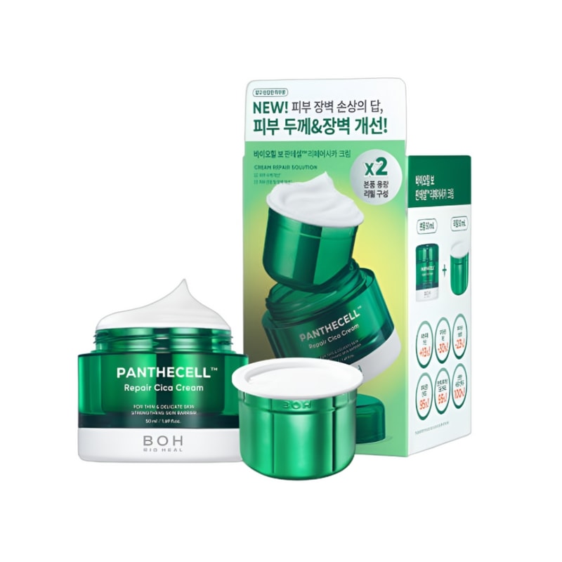 バイオヒルボパンテセルリペアシカクリーム50ml+50ml企画 シミ そばかす 色素沈着 肝斑 韓国 保湿 クリーム 人気 韓国 スキンケア 人気