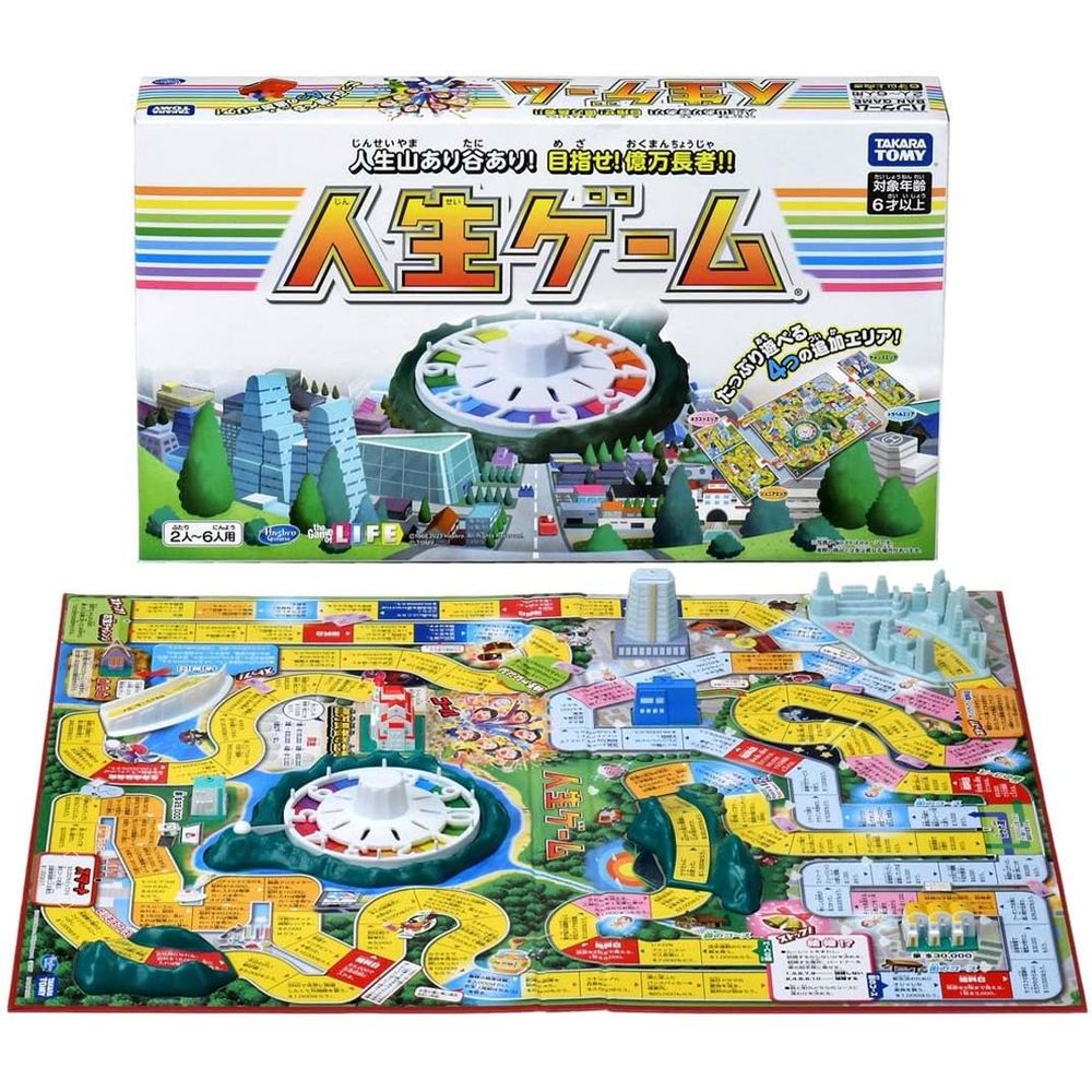 人生ゲーム （2023年ver.） 6歳以上 パーティゲーム ボードゲーム