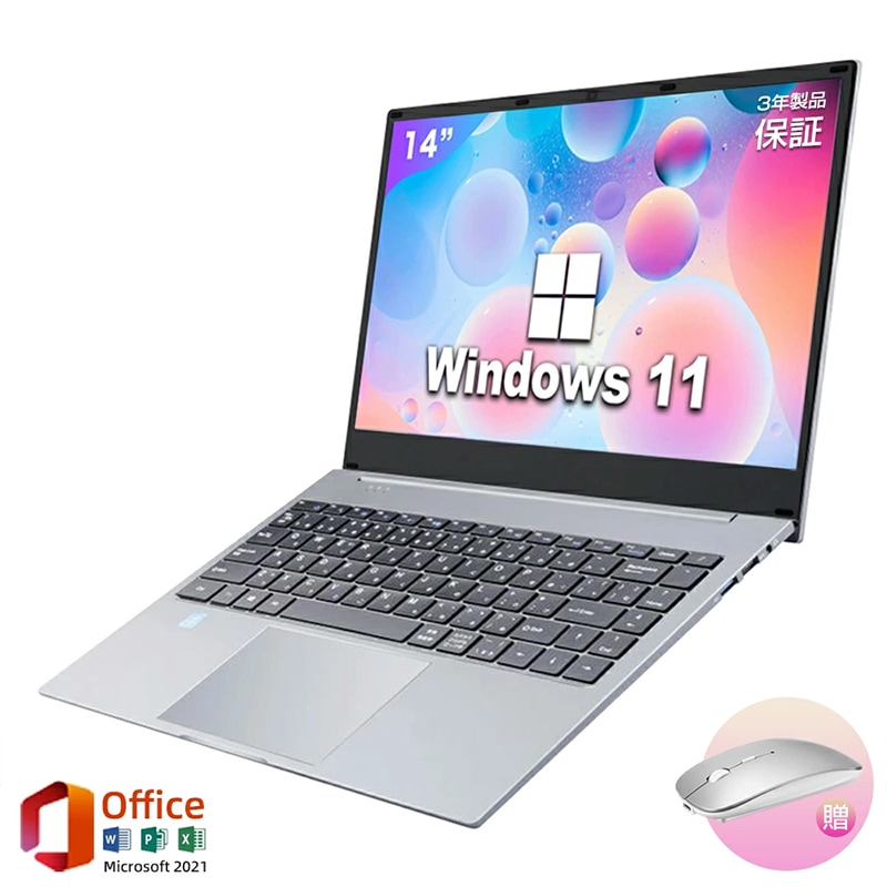 ノートパソコン パソコン 新品 安い windows11 office 搭載 パソコン 軽量ノートPC 初期設定済 CPU N4000 メモリ8GB SSD搭載 256GB/512GB 在宅勤務