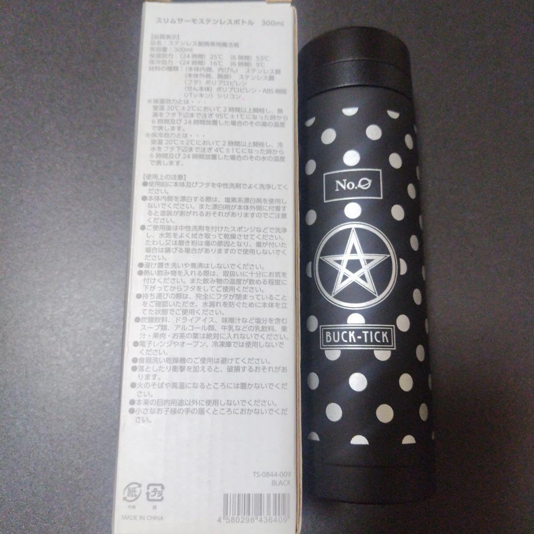 BUCK-TICK ステンレスボトル No.0 350ml