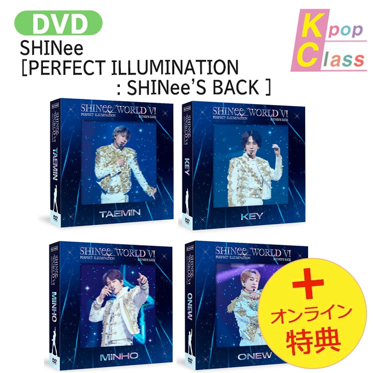国内発送 [オンライン特典] SHINee DVD [ PERFECT ILLUMINATION : SHINeeS BACK ] 2024 SHINee WORLD VI 4種選択 / 公式グッズ