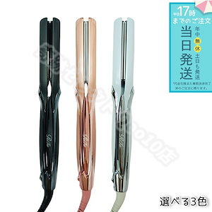 MTG リファ ストレートアイロン プロ ReFa STRAIGHT IRON PRO 海外対応 ヘアアイロン コテ リニューアル プレゼント ギフト ツヤ 傷まない 美容師 IROIL2103 ヘア