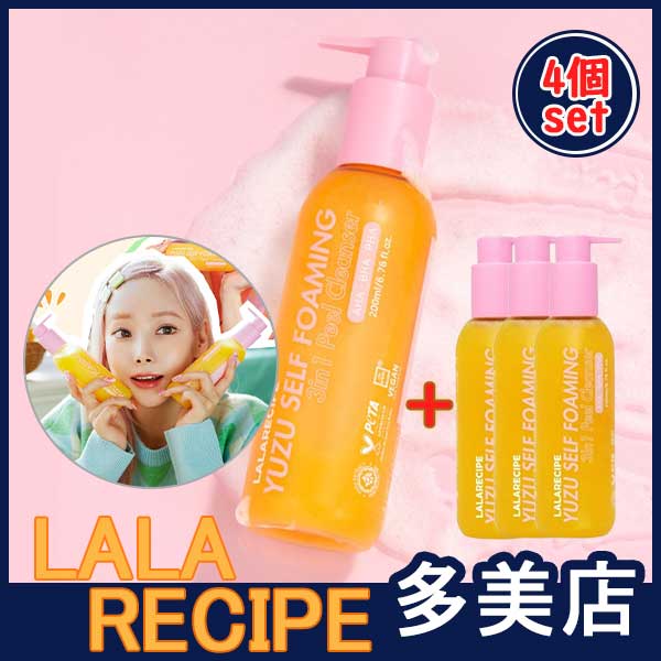 [4個セット][メイク落とし＆クレンザー＆洗顔料]ゆずセルフ3in1フォーミングクレンザー 毛穴掃除 /皮脂除去