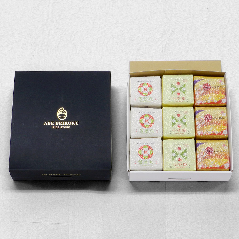 お米のギフトセット 真空キューブ 9個入り 山形県産 つや姫/雪若丸/コシヒカリ/ひとめぼれ/はえぬき/ミルキークイーン/秋田県産サキホコレ/北海道産ゆめぴりか/ななつぼし 令和6年産