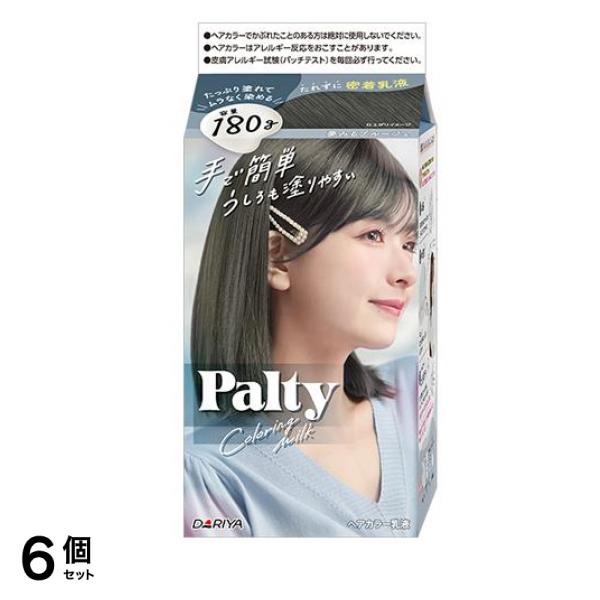 Palty パルティ カラーリングミルク 夢みるブルージュ 180g 6個セット