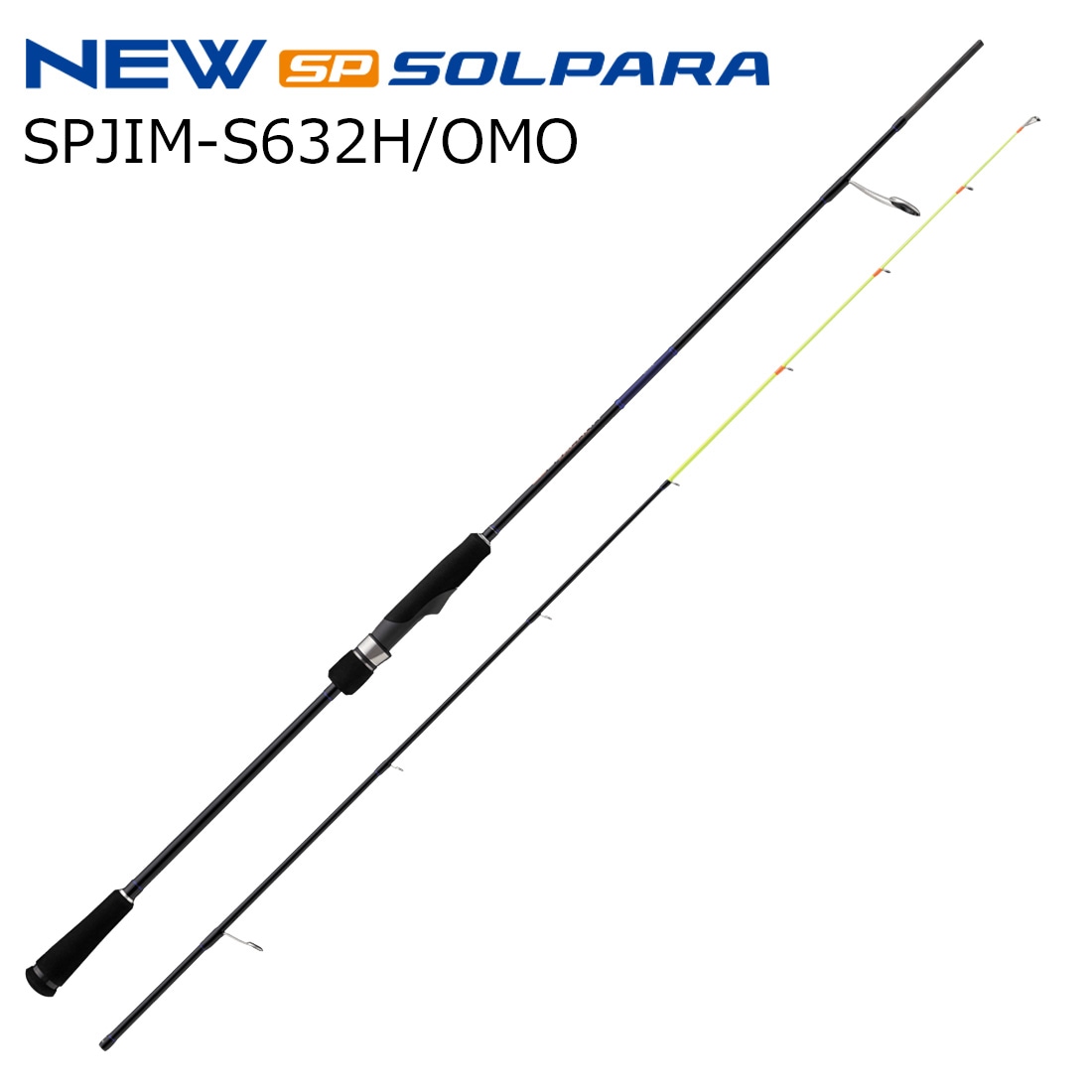 メジャークラフト SPJIM-S632H/OMO 25 ソルパラ イカメタルモデル SPJIM-S632H/OMO オモリグモデル SPJIMS632HOMO