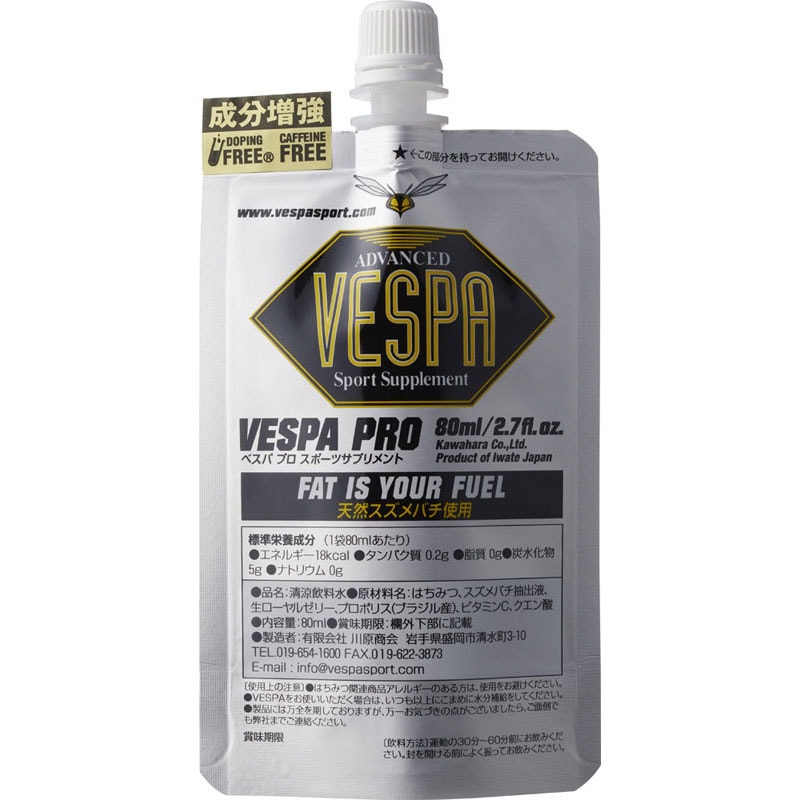 【ロット販売：入り数48】 VESPA(ベスパスポーツ) VESPA PRO 80ML ボディーケア スポーツ食品 (312088)