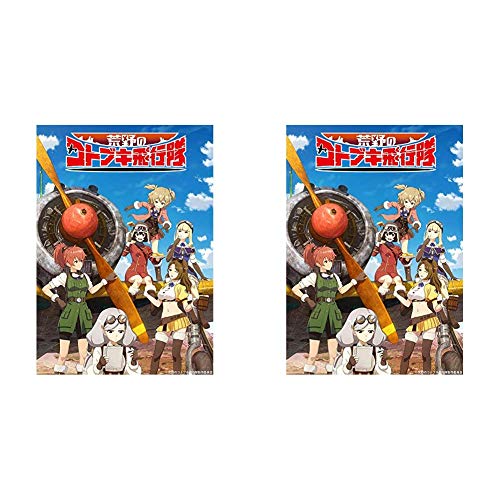 荒野のコトブキ飛行隊 Blu-ray BOX 上巻(特装限定版)(Blu-ray.. ／ 荒野のコトブキ飛行隊 (Blu-ray) BCXA-1438