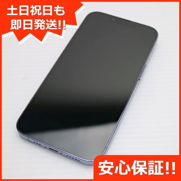 超美品 SIMフリー iPhone13 Pro 128GB シエラブルー 本体 即日発送 土日祝発送OK 72