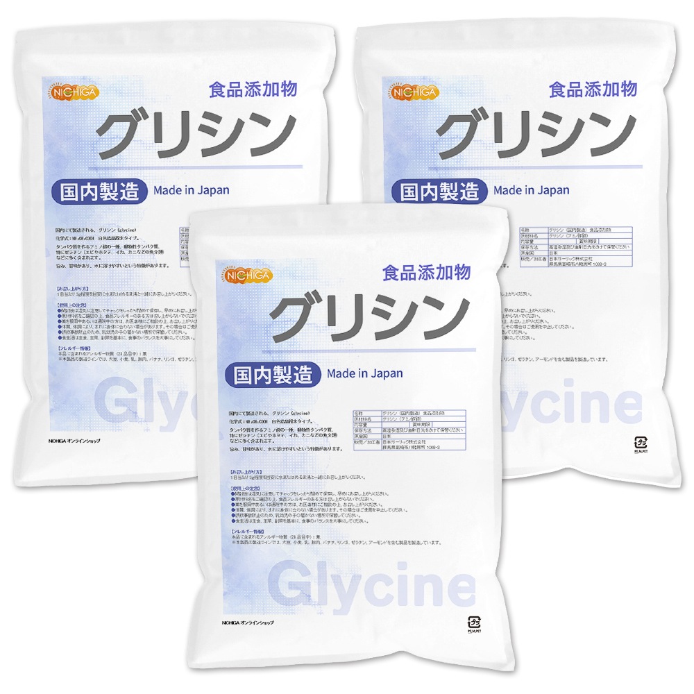 ニチガ国内製造 グリシン 5ｋｇx3袋 アミノ酸 食品添加物 TK3