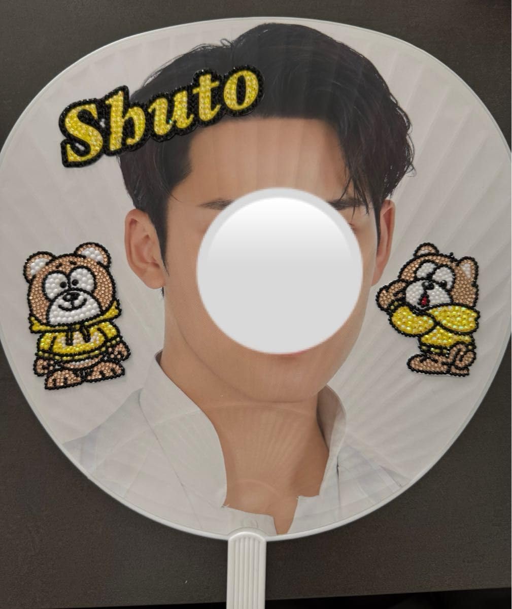 タイムレス 猪俣周杜 うちわデコ デコパーツ デコストーン デコうちわす