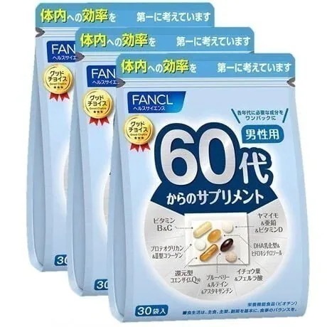 60代からのサプリメント 男性用 栄養機能食品 30日分3個