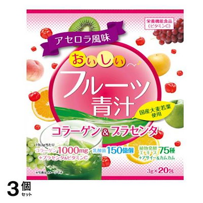YUWA(ユーワ) おいしいフルーツ青汁 コラーゲン&プラ...のサムネイル