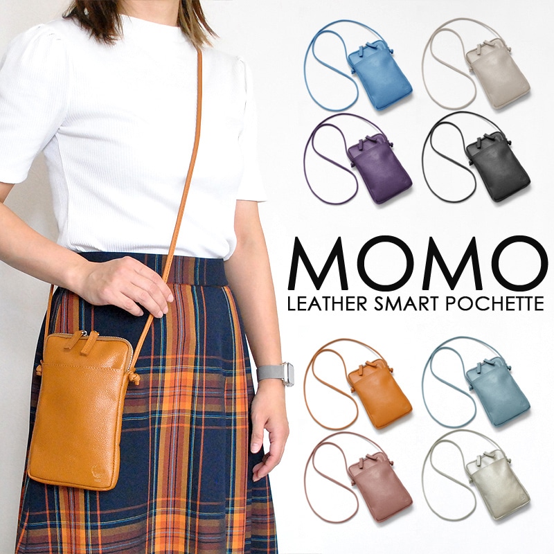 【MOMO】レザー（牛革）スマートポシェット(サコッシュ)　AN-71628色展開レディースカラバリポーチ