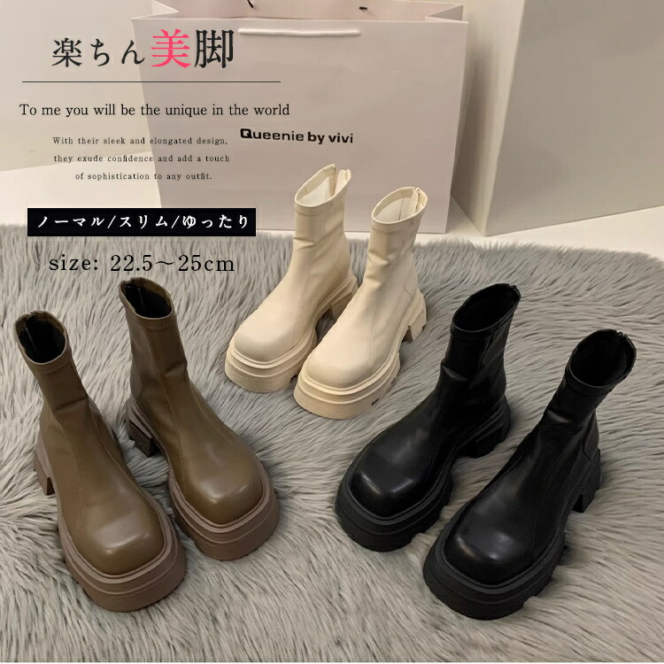 厚底ブーツ ショートブーツ レディース ブーツ 太ヒール ファスナー チェルシーブーツ ふわふわ やわらかい 合皮 美脚 おしゃれ 柔らか 疲れない 痛くない 歩きやすい ゆったり 通勤 春 秋 冬