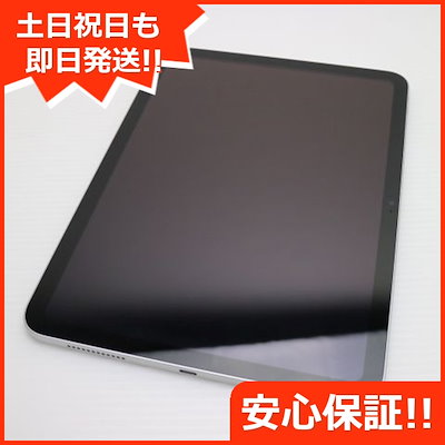 【美品】【即日発送】Ipad（第10世代）64GB Wi-Fi ムスビー｜即日発送可iPad 第10世代 Wi-Fiモデル 64GB ブルー PPQ13ZP