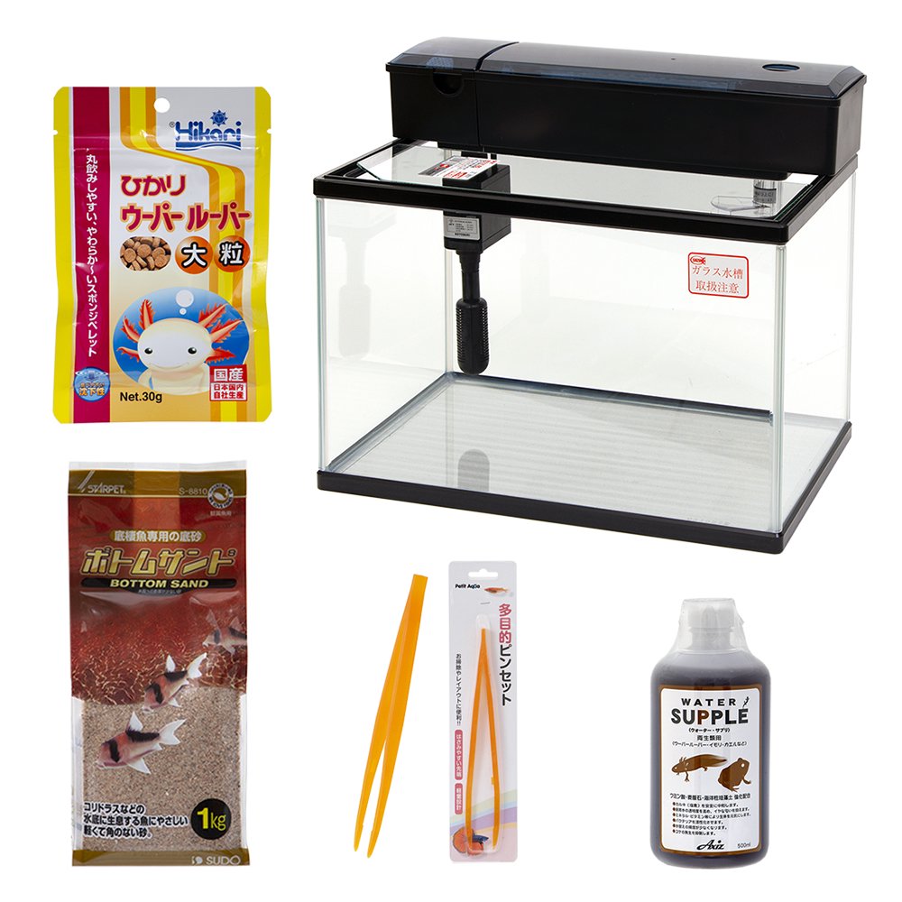 ウーパールーパーの基本飼育セット　ＣＲＣ17―10―20―00―00