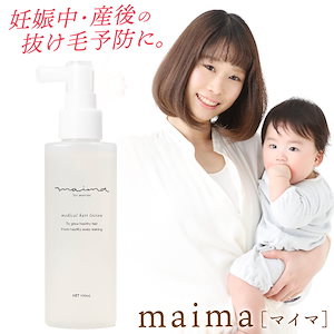 女性用育毛剤 薬用育毛ヘアローション 100ml 妊娠中 産後の脱毛 抜け毛 薄毛