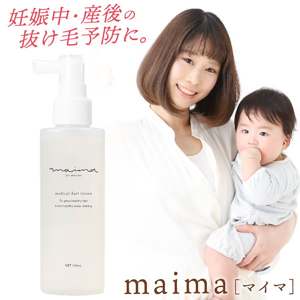 [Qoo10] マイマ 女性用育毛剤 薬用育毛ヘアローション 1