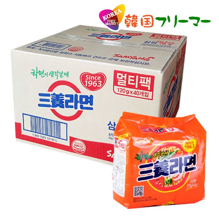 三養サムヤンラーメン1BOX-40個　　韓国食品 /輸入食品 /韓国食材/韓国料理/BTS