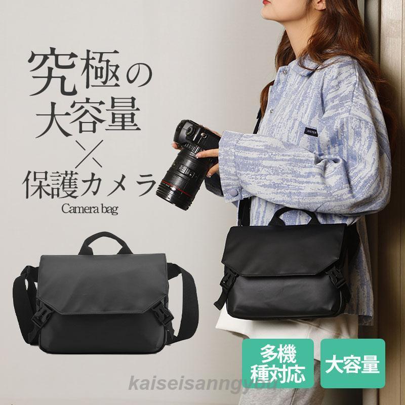 最安値挑戦 カメラバッグ 一眼レフ カメラ ショルダーバッグ カメラケース レンズ収納 おしゃれ 大容量 コンパクト おしゃれ 斜めがけ 保護カメラ 旅行