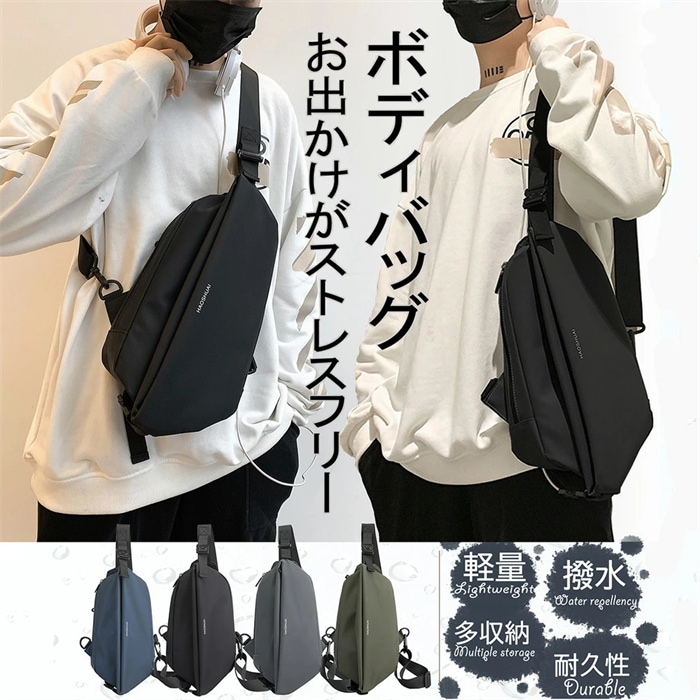 ショルダーバッグ メンズ 斜め掛けバッグ 肩掛け 大容量 超軽量 防水 耐久性 通勤 通学 旅行 ボディバッグ 肩掛けバッグ 小さめ ナイロン 撥水 ボディーバッグ 斜め掛けバッグ