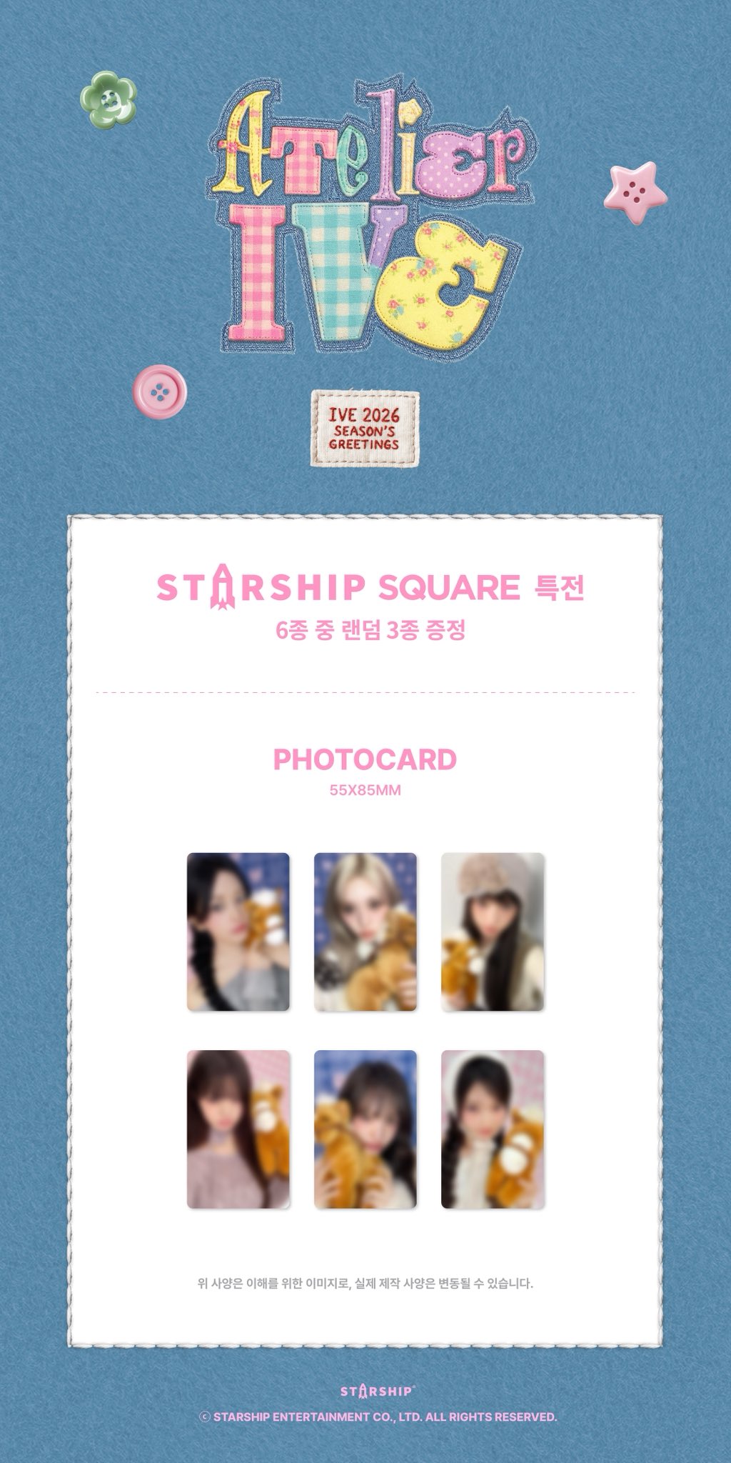 Qoo10] STARSHIPエンターテインメント ONLINE特典 IVE 2026 SE : KPOP