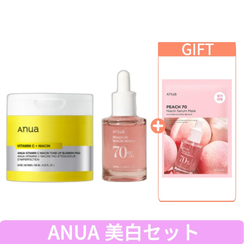 [パック贈呈] ビタミンC ナイアシン トーンアップ くすみパッド+ 桃70 ナイアシン セラム/韓国コスメ