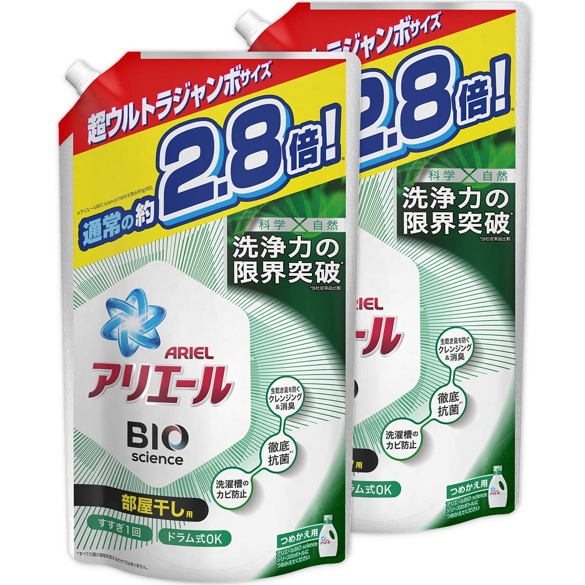 まとめ買い アリエール バイオサイエンス 部屋干し 洗濯洗剤 液体 抗菌&菌のエサまで除去 詰め替え 超ウルトラジャンボ 約2.8倍 (1900g) × 2個