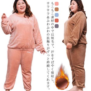 XL6XL!ルームウェア レディース メンズ 大きいサイズあり かわいい 無地 長袖パジャマ 冬 もこもこ 起毛 暖かい ぽっちゃり 厚手 2点セット 大きいサイズ 部屋着 ラウンドネック