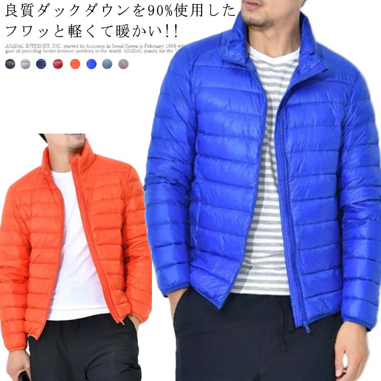 軽量 アウター 秋冬 長袖 ダウンベストジャケット スタンドカラー ポケット インナー ライトダウン ショート ダウンジャケット インナーダウン 薄手 ダウン ダウンジャケット 光沢 大きいサイズ メ
