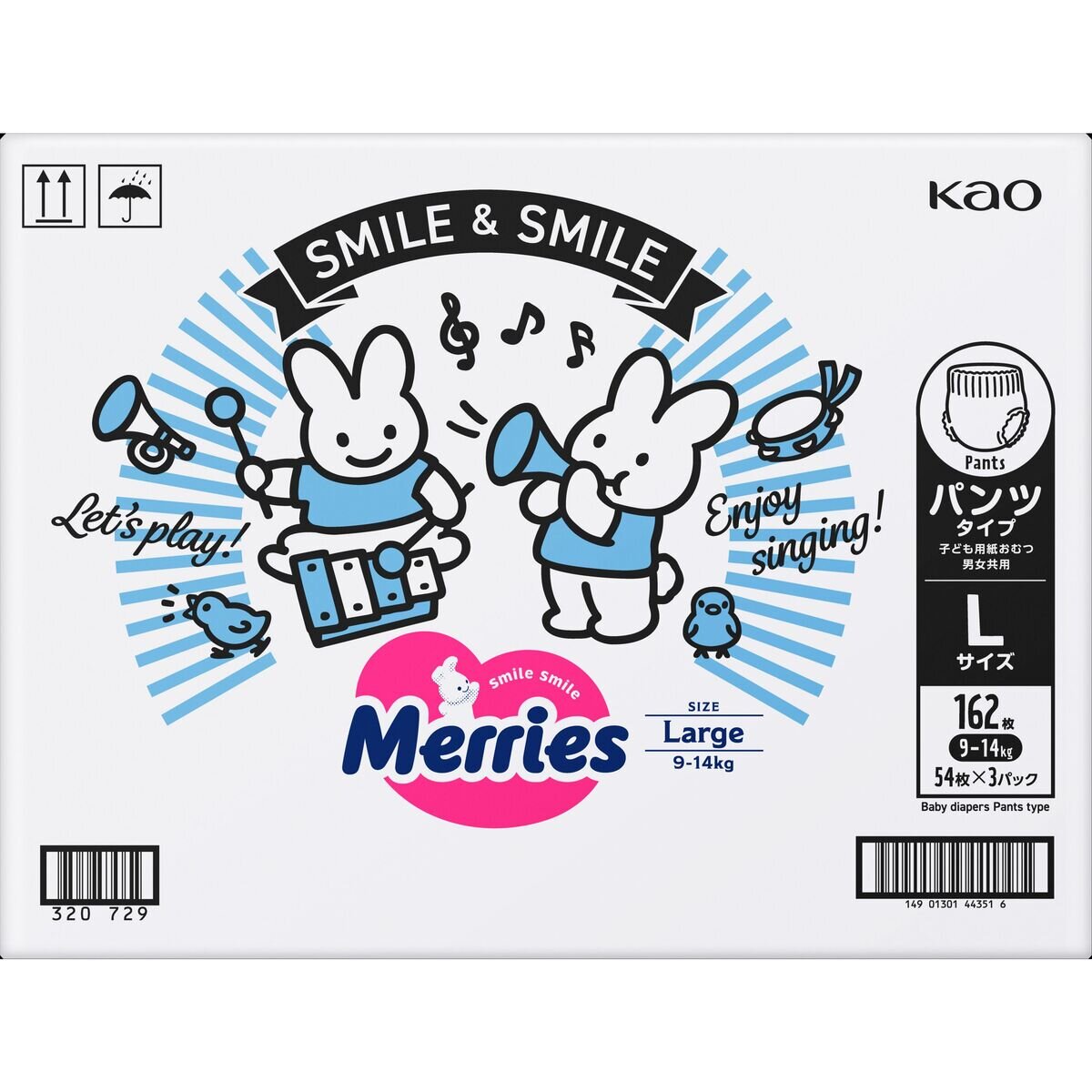 メリーズ 素肌さらさらエアスルーパンツ Lサイズ 162枚