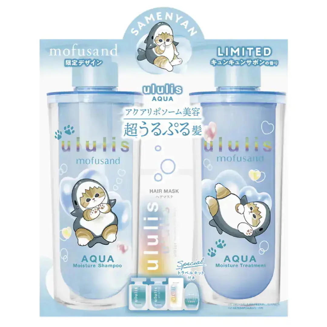 Qoo10] ululis シャンプー & トリートメント セット : ヘア