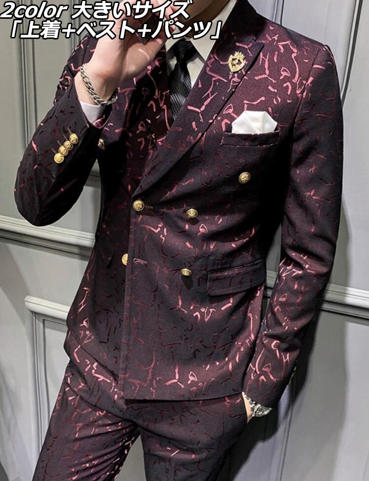 保証2色 紳士用 花柄スーツ メンズスーツ 3ピーススーツ スリムスーツ タキシード 上下セット ボダンスーツ カジュアル Ｍ～7XL ジャケット+ベスト+パンツ スーツ オ 8,758円