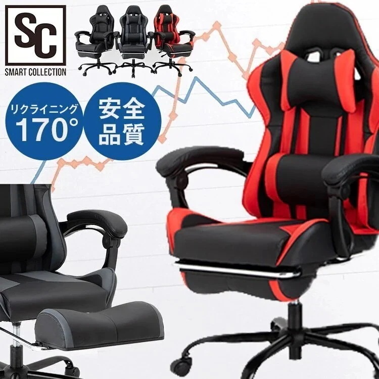 オフィスチェア ゲーミングチェア GMC-71 ハイバックチェア メガ割 12,679円