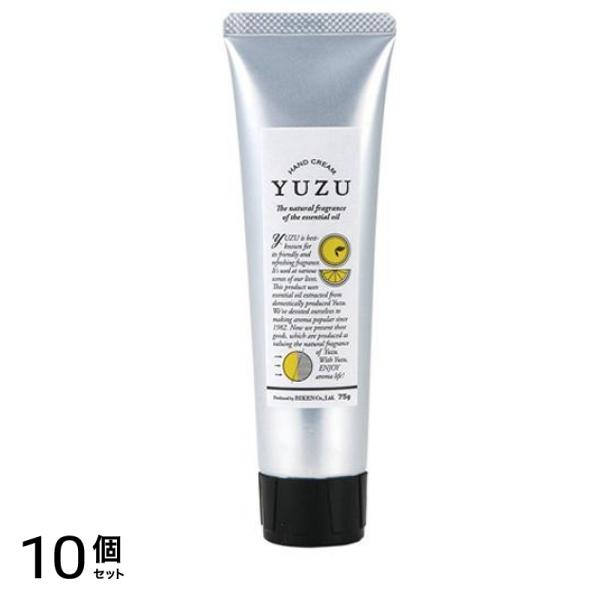 高知県産YUZU ハンドクリーム 75g 10個セット